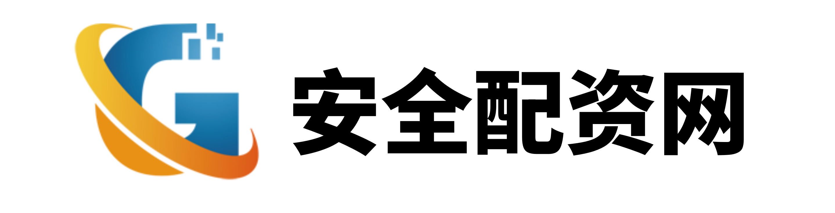第二证券